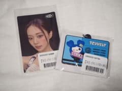 TWICE 《THIS IS FOR》オンライくじ ツウィのサムネイル