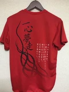 【陸上】Tシャツミズノのサムネイル