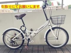 PROVROS折りたたみ自転車6段変速 20インチ 引取専用 - メルカリ