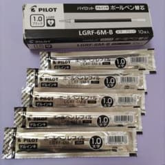 廃番品 パイロット ドクターグリップ ボールペン の 替芯 1.0太字 5本