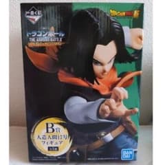 人造人間１７号 B賞のサムネイル