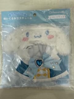 シナモン シナモロール ぬいぐるみコスチュームのサムネイル