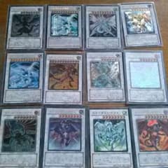 遊戯王 シンクロ ドラゴンのサムネイル