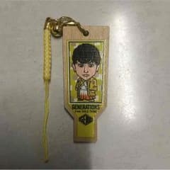 白濱亜嵐 羽子板ストラップのサムネイル