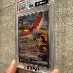 ヒビキのホウオウex SAR スカーレット&バイオレット 強化拡張パック 熱風…のサムネイル