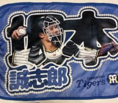 Thumbnail of お値下げ❗️阪神タイガース シークレットブランケット坂本誠志郎