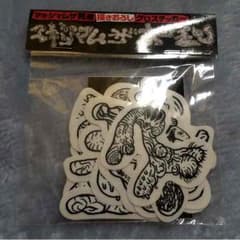 【ゆったん様専用】ホルモンステッカーのサムネイル