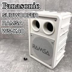 希少 RAMSA WS-K40-W ホワイト スピーカー - メルカリ