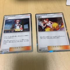 ポケモンカード 溶接工 trのサムネイル