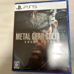 PS5 METAL GEAR SOLID Delta: SNAKE EATER