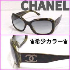 希少カラー✨️ CHANEL サングラス ココマーク マーブル ブラウン