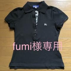 ブルーレーベルポロシャツ超美品！のサムネイル