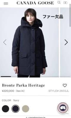 【週末SALE カナダグース】ブロンテ(ネイビー)※ファー欠品のサムネイル