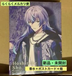 アニディール 星導ショウオードトワレ47ML - メルカリ