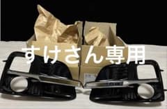 レヴォーグフォグランプカバー（アクセサリーライナーカバー付）対策品のサムネイル