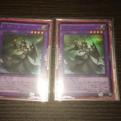 遊戯王 旧神ヌトス2枚セットのサムネイル
