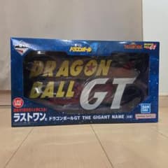 一番くじ【ドラゴンボールGT】 ラストワン賞 THE GIGANT NAMEのサムネイル