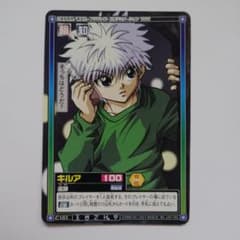 HUNTER×HUNTER カードダス キルア c103のサムネイル
