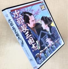 次郎長三国志（2008） DVDレンタル落ち - メルカリ