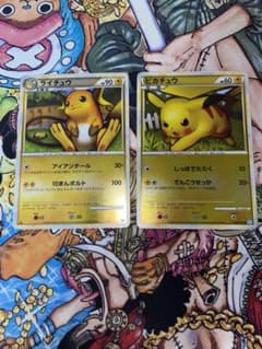 良品】ふしぎなアメ レジェンド ミラー 2枚 071/080 ポケカ 引退品