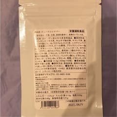 チョコチップさん専用のサムネイル