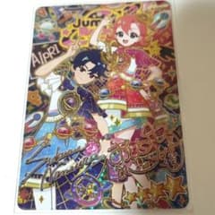 ひみつのアイプリ リング6弾 すばる&おとめサイン - メルカリ