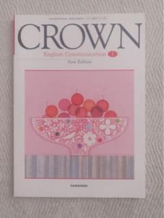 CROWN English CommunicationⅠ New Editionのサムネイル