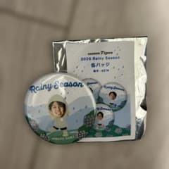 阪神タイガース 2026 Rainy Season 缶バッジ 才木浩人のサムネイル