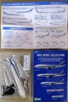 ANA ウイングコレクション／ ボーイング B777-200 JA701A