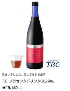 ☆はっとり様専用☆のサムネイル