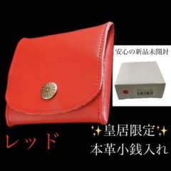 新品未開封】皇居限定 菊葉小箱 ボンボニエール 金ゴールド 金平糖付