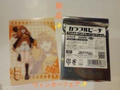 カラフルピーチ　えと クリアカード　ウィンターフェアのサムネイル