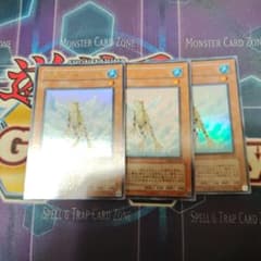 遊戯王 黄泉ガエル 3枚セット ウルトラ - メルカリ