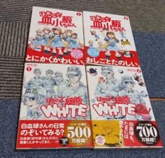 masamix様　専用のサムネイル