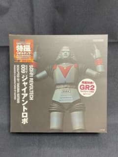 30年前?の特撮ヒーロー フィギュアキ～ホルダ～セット | Buyee, 온라인
