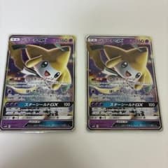 ジラーチGX SMM スターターセットTAG TEAM GX 002/031 - メルカリ