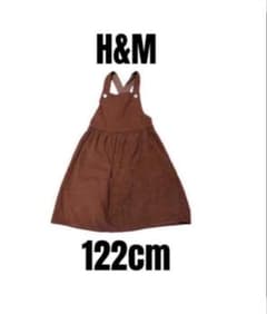 【H&M エイチアンドエム】美品　ジャンパースカート　コーデュロイ　120cm - 5
