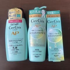 ケアセラ セラミドフェイスボディ乳液+バリア 乳液+高保湿バーム3点セットのサムネイル