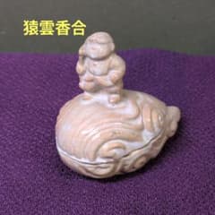 (1016) 원숭이 향합파마 덤 첨부