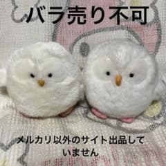 おふう　ふくろう　ぬいぐるみ　オリエンタルトーイ　昭和レトロ 昭和レトロ ヴィンテージ オリエンタルトーイ うめ吉 おふう