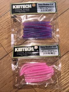 ケイテック ワームのサムネイル