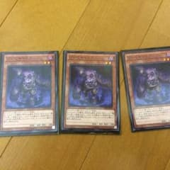 ゾンビキャリア ノーマル 3枚のサムネイル