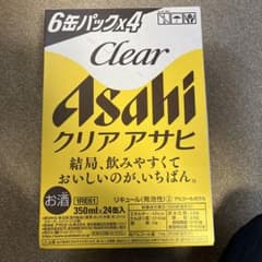 クリアアサヒ　350ml✖️24缶入りのサムネイル