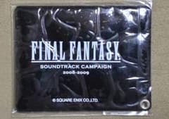 FINAL FANTASY オリジナル・パスケース