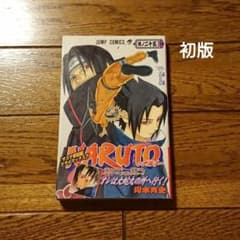 NARUTO ナルト 25巻 初版 帯つき - メルカリ