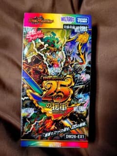 タカラトミーデュエル・マスターズTCG ますますつよいパック25の援軍 BOX