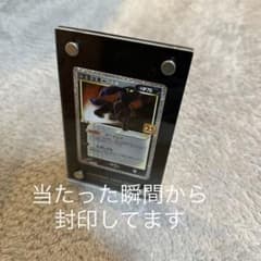 ポケモンカード ブラッキー 25th プロモのサムネイル