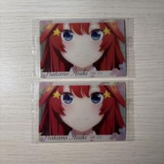 映画 五等分の花嫁 中野五月 カード 2枚セットのサムネイル