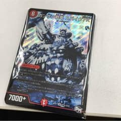 ガンザン戦車スパイク7Kのサムネイル