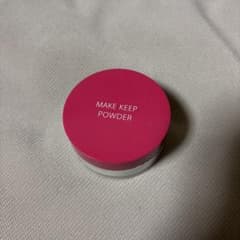 MAKE KEEP POWDER 58g 日本製のサムネイル